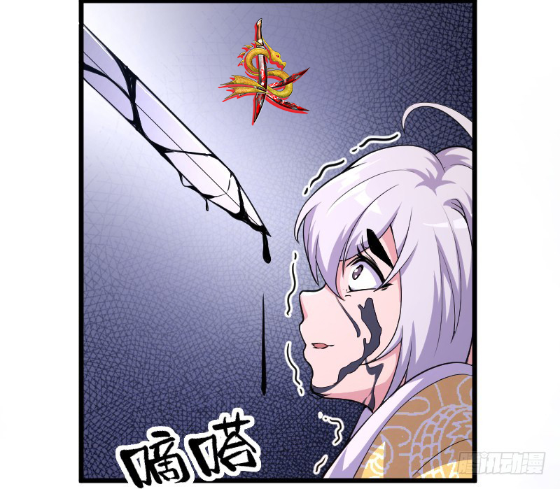 Reborn as King Chapter 07 Bahasa Indonesia